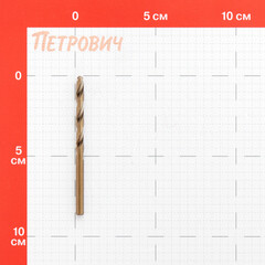 Сверло по металлу спиральное Debever Machining Solutions 5х86 мм HSS-Co5 (DB-1150500) - фото 2