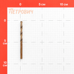 Сверло по металлу спиральное Debever Machining Solutions 4,8х86 мм HSS-Co5 (DB-1150480) - фото 2