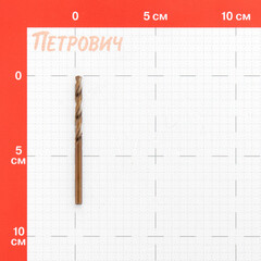 Сверло по металлу спиральное Debever Machining Solutions 4,5х80 мм HSS-Co5 (DB-1150450) - фото 2