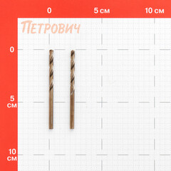 Сверло по металлу спиральное Debever Machining Solutions 4,2х75 мм HSS-Co5 (2 шт.) (DB-1150420) - фото 2