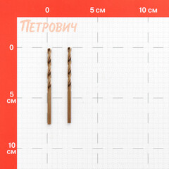 Сверло по металлу спиральное Debever Machining Solutions 3,8х75 мм HSS-Co5 (2 шт.) (DB-1150380) - фото 2