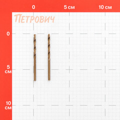 Сверло по металлу спиральное Debever Machining Solutions 3,2х65 мм HSS-Co5 (2 шт.) (DB-1150320) - фото 2