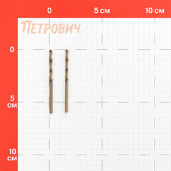 Сверло по металлу спиральное Debever Machining Solutions 2,9х61 мм HSS-Co5 (2 шт.) (DB-1150290) - фото 2