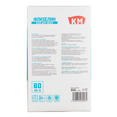 Клей для флизелиновых обоев КМ 450 г - фото 2