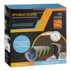 Кабель греющий для труб Spyheat 25 Вт 2 м со встроенным термостатом (SHFD-13-25) - фото 2