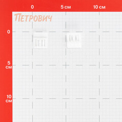 Кляймер для крепежной рейки универсальный (50 шт.) - фото 2