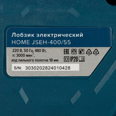 Лобзик электрический Кратон JSEH-400/55 480 Вт (3 03 02 028) - фото 4