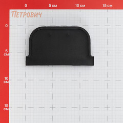 Заглушка для лотка водоотводного 1000х125х70 мм пластиковая Standartpark Spark 2 универсальная (6821) - фото 2