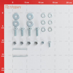 Комплект крепежа для двухколесной тачки Павловская Заря (ТДУ2-М115/КР) - фото 2