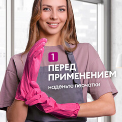 Средство Grass Clean Glass для мытья стекол и зеркал лесные ягоды 600 мл - фото 8