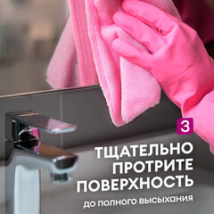 Средство Grass Clean Glass для мытья стекол и зеркал лесные ягоды 600 мл - фото 5