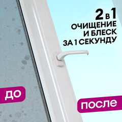 Средство Grass Clean Glass для мытья стекол и зеркал лесные ягоды 600 мл - фото 2
