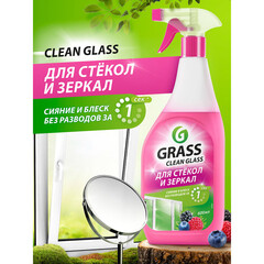 Средство Grass Clean Glass для мытья стекол и зеркал лесные ягоды 600 мл - фото 3