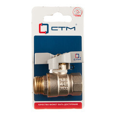 Кран шаровой латунный СТМ 1/2 ВР(г) х 1/2 НР(ш) бабочка прямой - фото 3