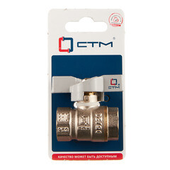 Кран шаровой латунный СТМ 1/2 ВР(г) х 1/2 ВР(г) бабочка прямой - фото 4