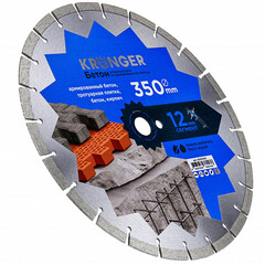 Диск алмазный по бетону Kronger Beton Blade 350x25,4x3 мм сегментный мокрый/сухой рез (B200350) - фото 4