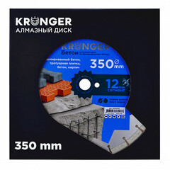Диск алмазный по бетону Kronger Beton Blade 350x25,4x3 мм сегментный мокрый/сухой рез (B200350) - фото 2