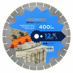 Изображение товара Диск алмазный по бетону Kronger Beton Blade 400x25,4x3,5 мм сегментный мокрый/сухой рез (B200400)