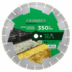 Изображение товара Диск алмазный по граниту Kronger Stone 350x25,4x3,8 мм сегментный мокрый/сухой рез (S200350)