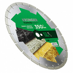 Диск алмазный по граниту Kronger Stone 350x25,4x3,8 мм сегментный мокрый/сухой рез (S200350) - фото 4