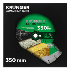 Диск алмазный по граниту Kronger Stone 350x25,4x3,8 мм сегментный мокрый/сухой рез (S200350) - фото 2
