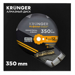 Диск алмазный по асфальту Kronger Asphalt 350x25,4x3,5 мм сегментный мокрый/сухой рез (A200350) - фото 2