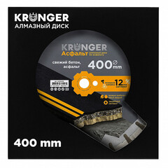 Диск алмазный по асфальту Kronger Asphalt 400x25,4x4 мм сегментный мокрый/сухой рез (A200400) - фото 2