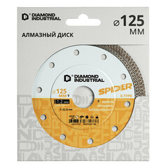 Диск алмазный по керамограниту Diamond Industrial Spider 125х22,2х1,2 мм турбо сухой рез - фото 2