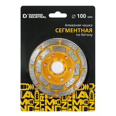 Чашка алмазная по бетону Diamond Industrial 100х22,23 мм двухрядная - фото 3
