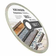 Диск алмазный по керамограниту Kronger Керамика 180x25,4x1,6 мм сплошной мокрый рез (K100180) - фото 5