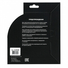 Диск алмазный по керамограниту Kronger Керамика 200x25,4x1,6 мм сплошной мокрый рез (K100200) - фото 2