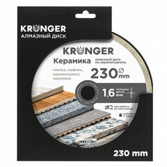Диск алмазный по керамограниту Kronger Керамика 230x25,4x1,6 мм сплошной мокрый рез (K100230) - фото 3