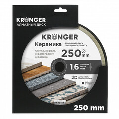 Диск алмазный по керамограниту Kronger Керамика 250x25,4x1,6 мм сплошной мокрый рез (K100250) - фото 3