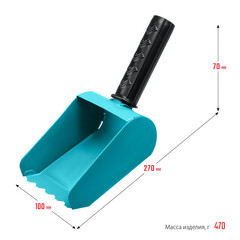 Кельма-ковш для газобетона Сибин 100 мм - фото 5