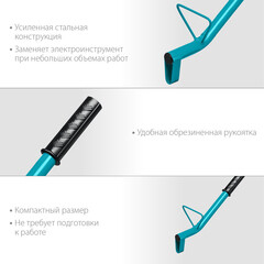 Штроборез для газобетона Сибин 400 мм (18542) - фото 2