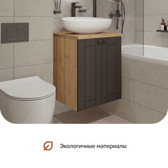 Тумба под раковину со столешницей 1Marka Organic 50 см подвесная монолит дарк (Ц0000030774) - фото 8