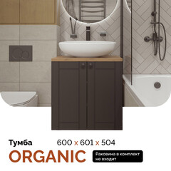 Тумба под раковину со столешницей 1Marka Organic 60 см подвесная монолит дарк (Ц0000031350) - фото 2