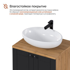 Тумба под раковину со столешницей 1Marka Organic 60 см подвесная монолит дарк (Ц0000031350) - фото 5