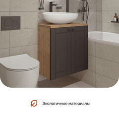 Тумба под раковину со столешницей 1Marka Organic 60 см подвесная монолит дарк (Ц0000031350) - фото 8