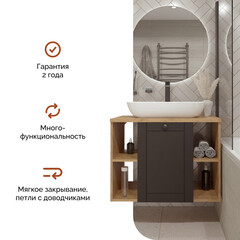 Тумба под раковину со столешницей 1Marka Organic 80 см подвесная монолит дарк (Ц0000031351) - фото 3