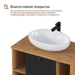 Тумба под раковину со столешницей 1Marka Organic 80 см подвесная монолит дарк (Ц0000031351) - фото 5