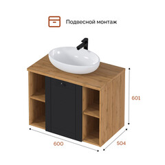 Тумба под раковину со столешницей 1Marka Organic 80 см подвесная монолит дарк (Ц0000031351) - фото 6