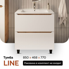 Тумба под раковину Маркастрой Line 85 см напольная дуб вотан/белая (Ц0000041929) - фото 2