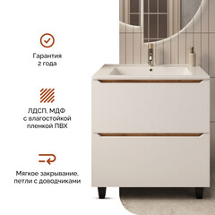 Тумба под раковину Маркастрой Line 85 см напольная дуб вотан/белая (Ц0000041929) - фото 3