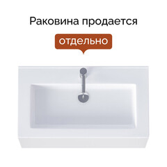 Тумба под раковину Маркастрой Line 85 см напольная дуб вотан/белая (Ц0000041929) - фото 4