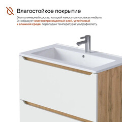 Тумба под раковину Маркастрой Line 85 см напольная дуб вотан/белая (Ц0000041929) - фото 6