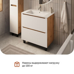 Тумба под раковину Маркастрой Line 85 см напольная дуб вотан/белая (Ц0000041929) - фото 9