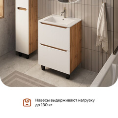 Тумба под раковину Маркастрой Line 75 см напольная дуб вотан/белая (Ц0000041927) - фото 9