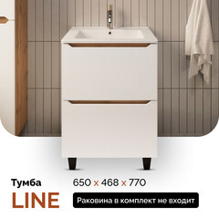 Тумба под раковину Маркастрой Line 65 см напольная дуб вотан/белая (Ц0000041925) - фото 2