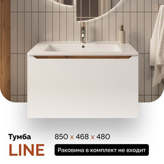 Тумба под раковину Маркастрой Line 85 см подвесная дуб вотан/белая (Ц0000041930) - фото 2